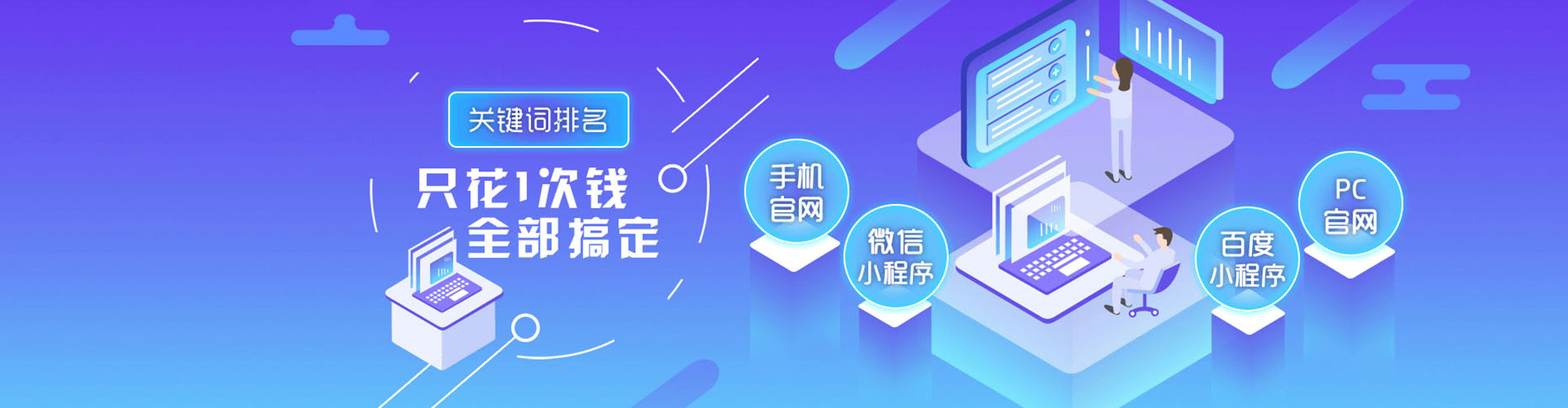 大宁sem广告